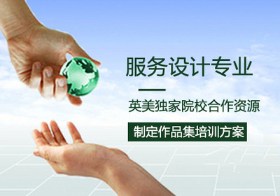 艺术留学培训